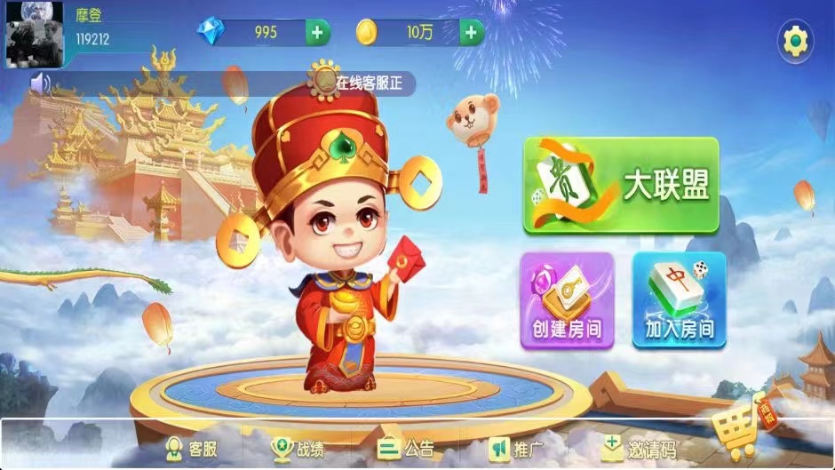牛王大联盟无授权组件 | UI解密可二开附视频教程·机器人