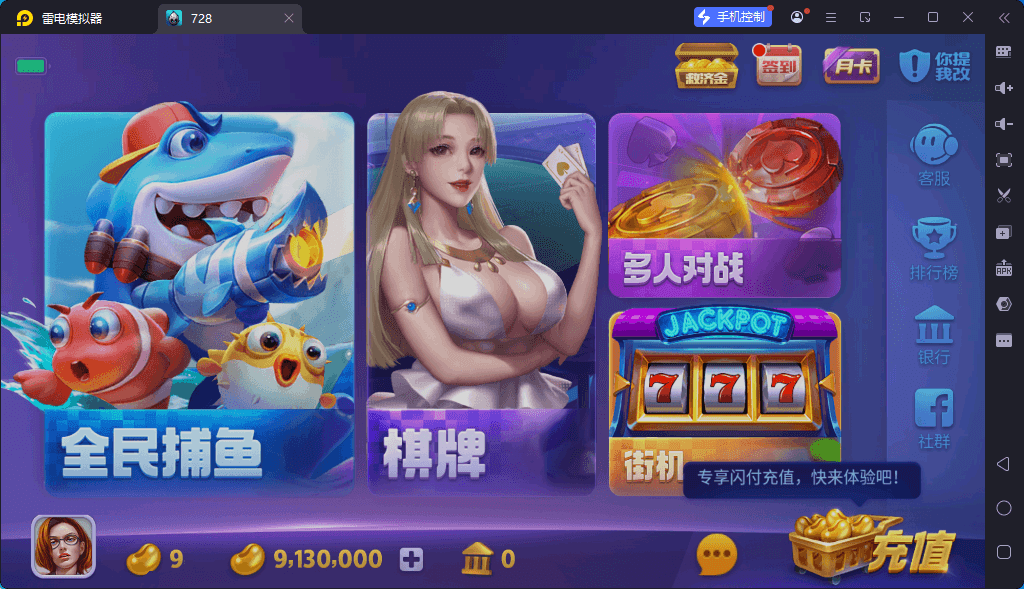王者归来Creator迭代升级百款子游戏跨平台棋牌全套源代码 | 搭建文档