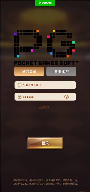 KGames运营级源码三端 | 完整可用
