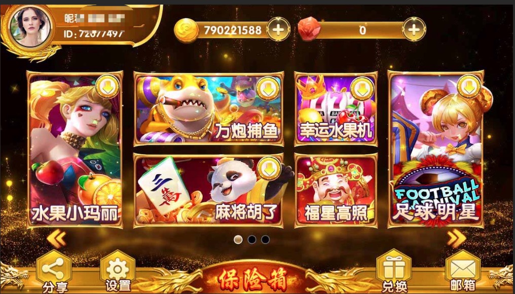 夜成都公司u3d全套源码7UI