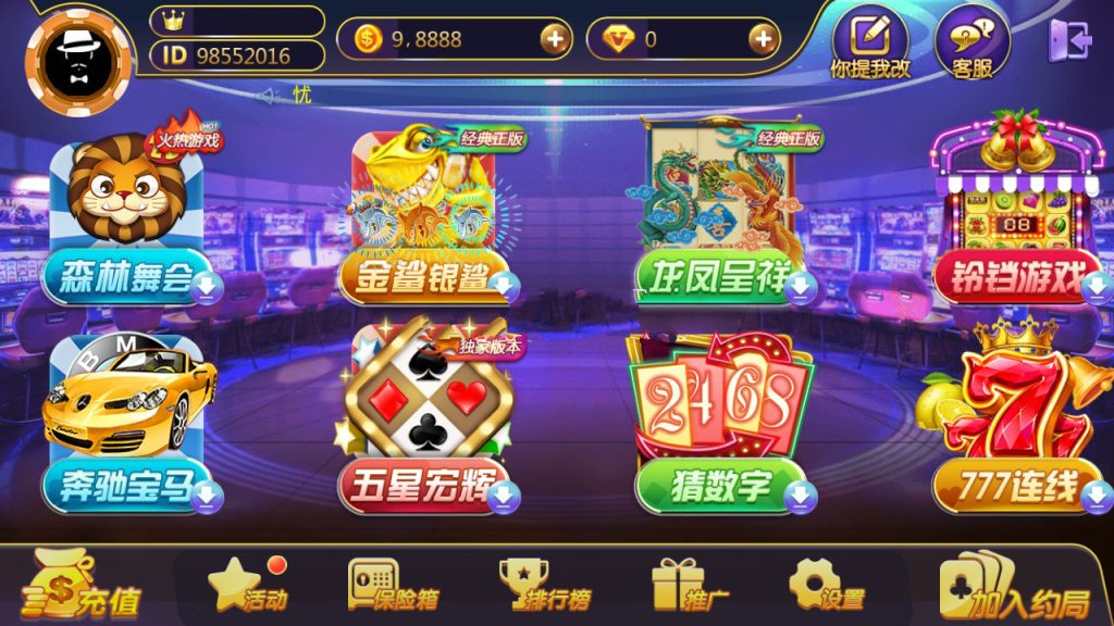 聚宝鱼棋牌游戏源码金币场 | 房卡约局