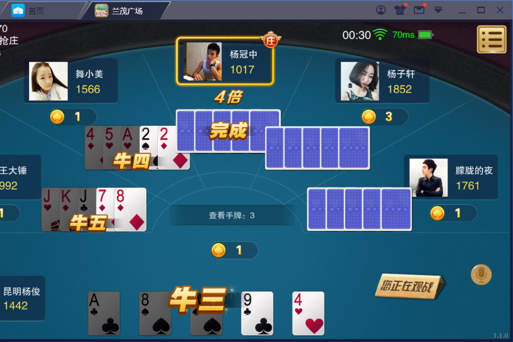神兽大厅运营版 | 带机器人发放·app源码
