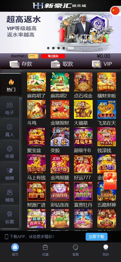 综合盘包网源码