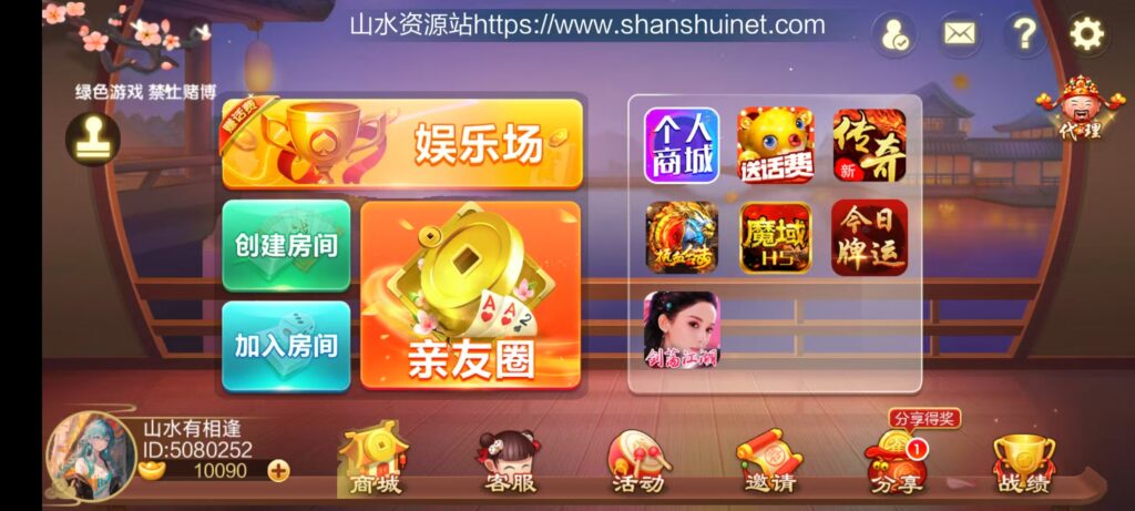 七星山西地区,晋中吕梁临汾忻州大同运城七星房卡端 | 比赛模式·亲友圈·视频教程