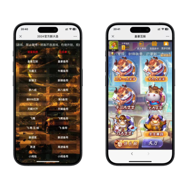 新大圣棋牌房卡源码h5道游房卡源码 | 修复版·透·双文字视频搭建教程1·后台可控