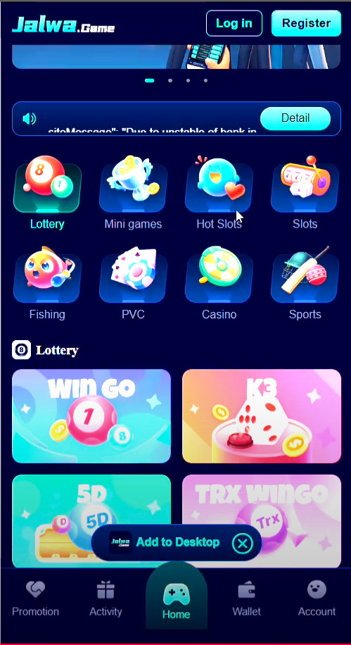 海外游戏源码 | 前端html·后台PHP