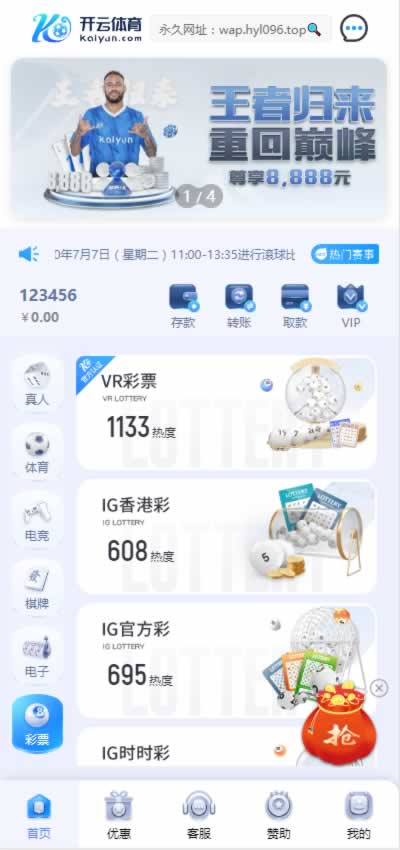 全开源开云体育综合电子 | 体育·电竞·真人·棋牌带文字搭建教程