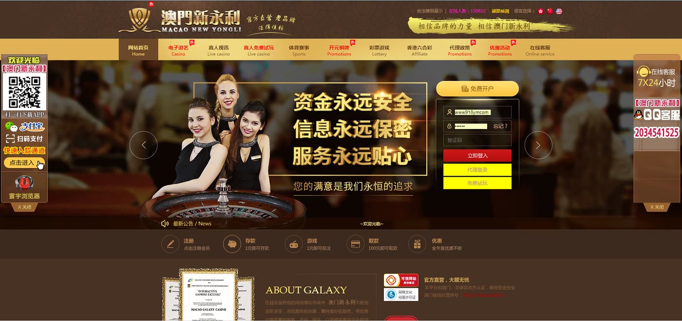 全新娱乐成二开源码 | 系统自主彩玩法·独立接口支持