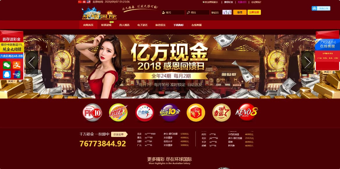 环球盘系统商业运营版 | 独立代理后台功能更新与BUG修复