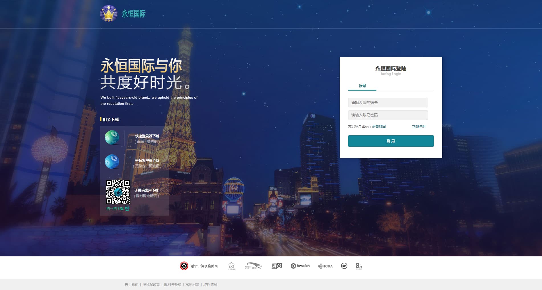 大富源码二开版 | BUG修复·安全优化·聚星永力运营·访问加速
