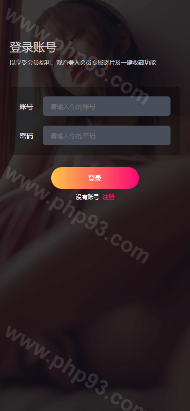 usdt暗雷盗U系统源码 | usdt授权秒U源码·单独代理后台三级分佣·抖阴盗U源码