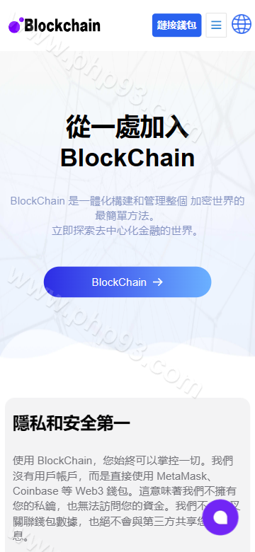 java多语言盗u系统源码 | NFT盗u系统源码·defi存币生息模式