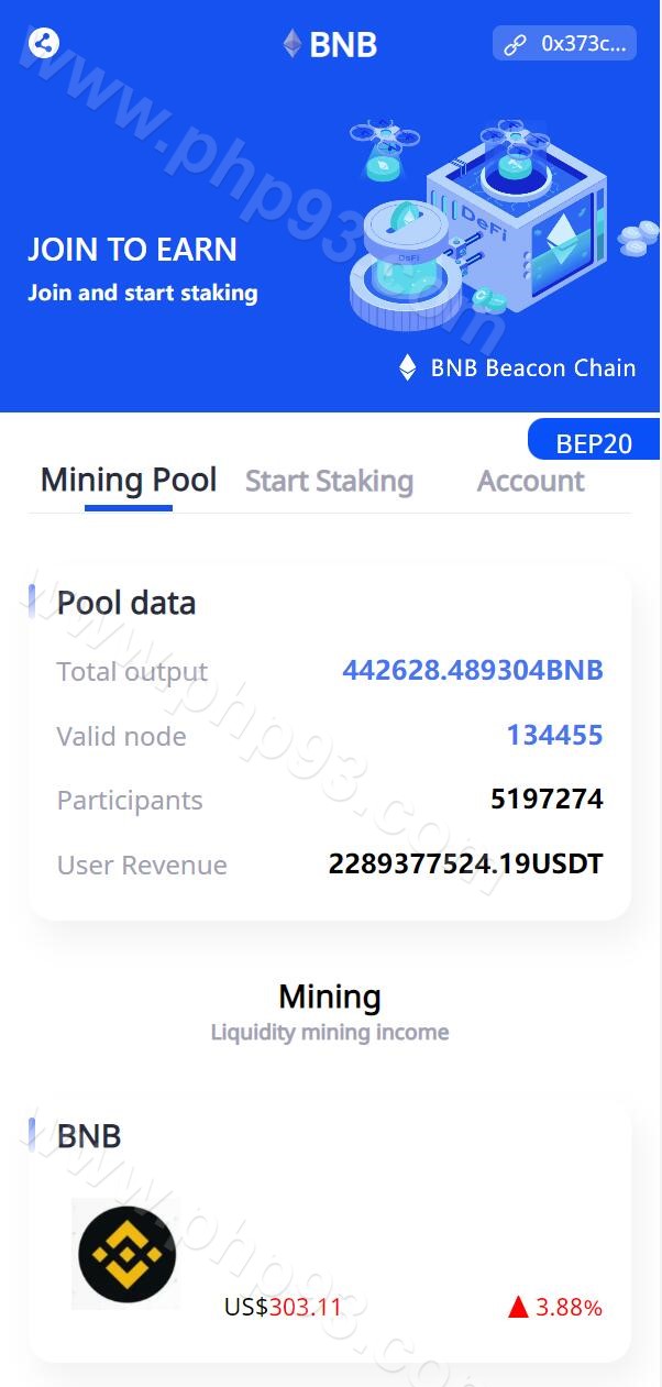 uinapp版质押秒U系统源码 | 质押返息·usdt授权盗U系统源码