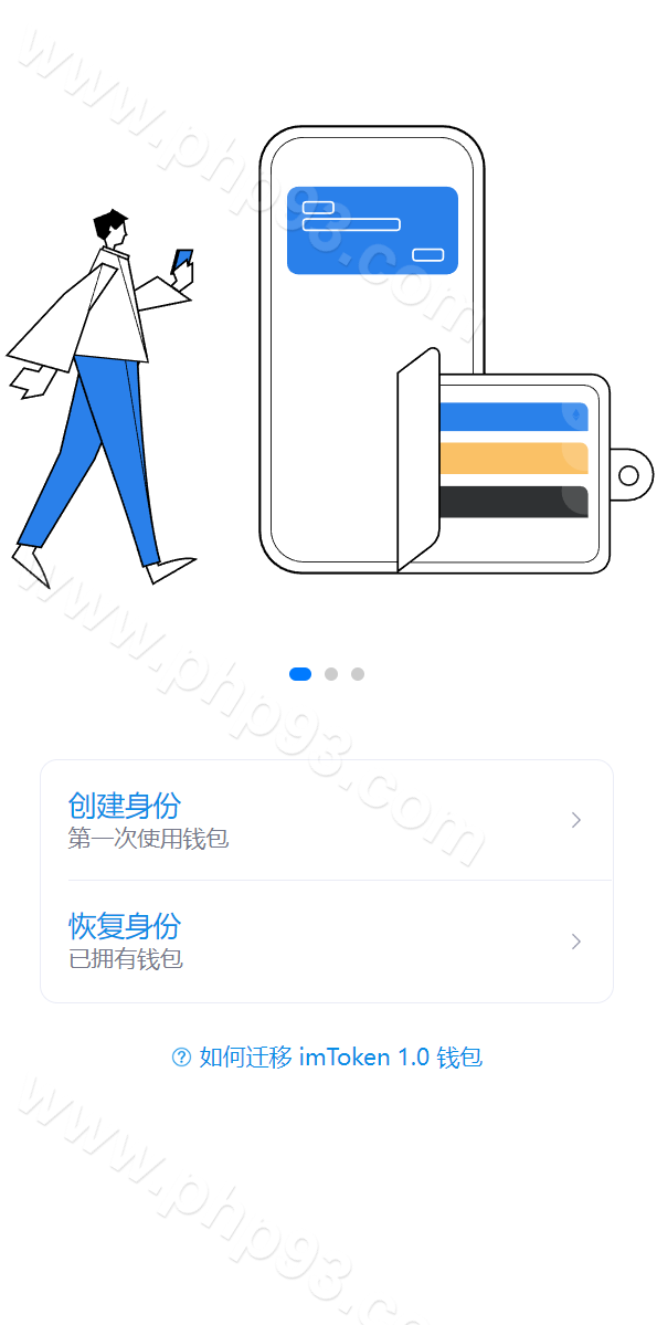 全新高仿imtoken钱包源码 | 假钱包盗U系统源码·助记词转导入·前端html