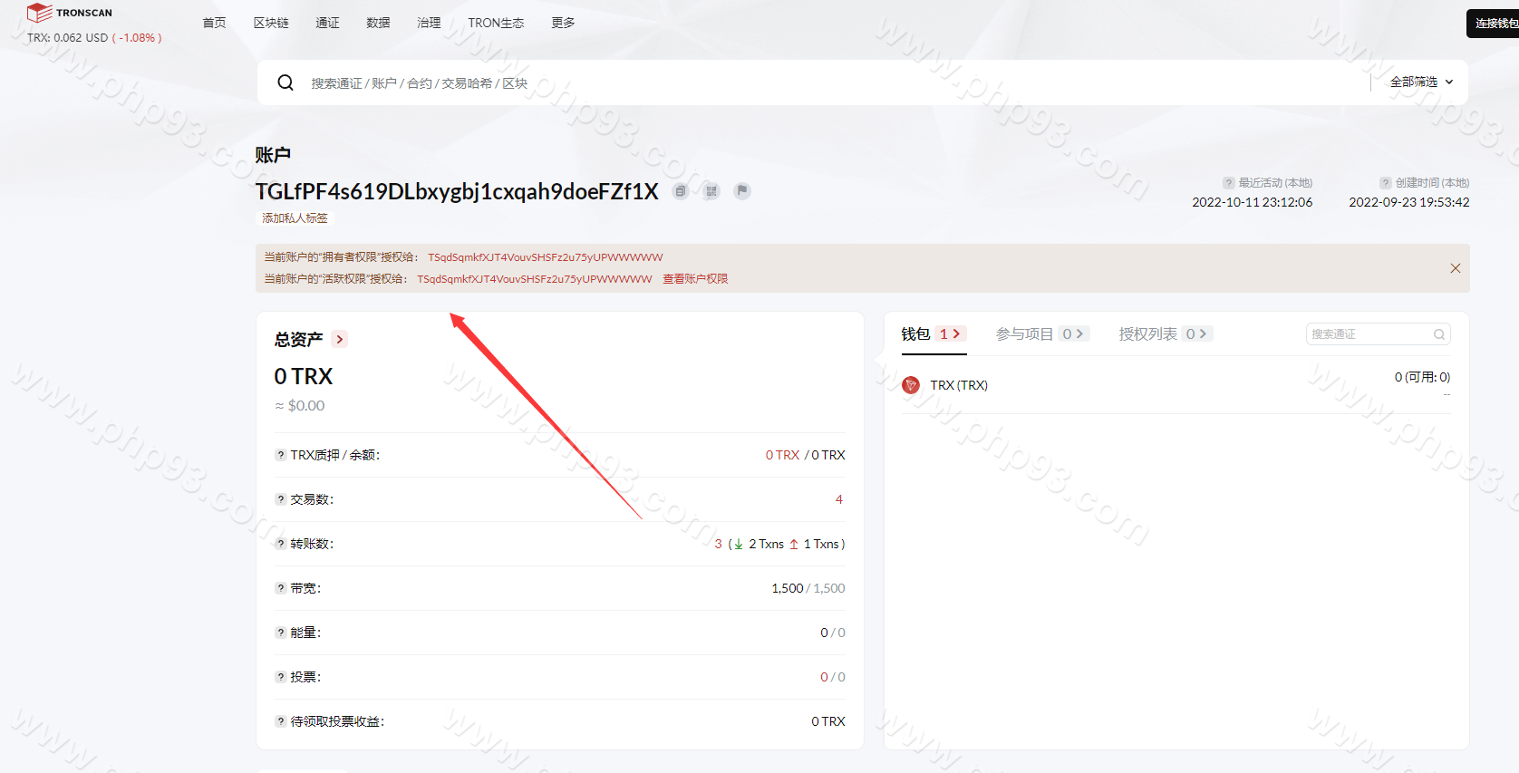 全新发卡授权秒U系统源码 | imToken钱包无提示·trx授权改权限·盗U源码·秒U源码
