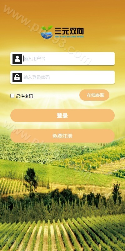 杏彩改版农业播种竞猜系统源码 | 助农投资下注·预设开奖·杏彩彩票源码·投资理财彩票系统