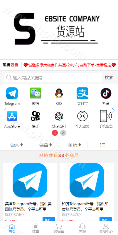 发卡商城授权盗U系统源码 | 授权秒U系统源码·trc链授权盗U源码·IM无提示