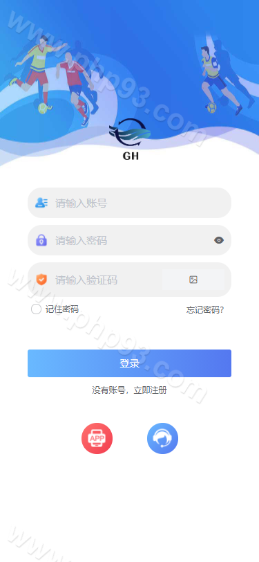 二开版反波胆源码 | uinapp版反波胆系统·反波娱乐综合系统源码