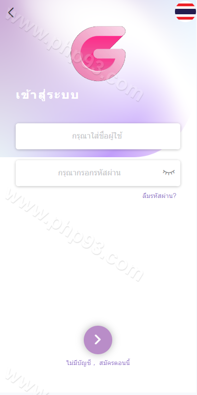 全新UI泰国彩票源码 | 东南亚彩票源码·泰语快三游戏·竞猜下注游戏源码·控制开奖