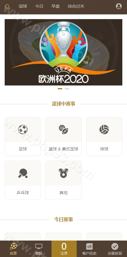 皇冠世界杯源码 | 皇冠源码·皇冠体育源码·反波胆系统源码·多语言球盘源码