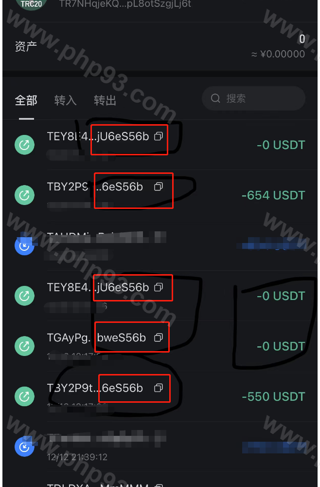 零U攻击 | 钱包尾数模拟数据转账·盗U源码·钱包0U转账源码·钱包合约攻击源码