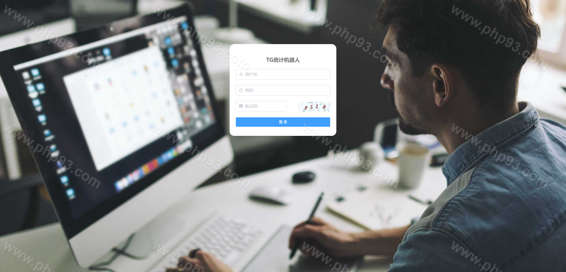 TG统计机器人源码 | 自动记账·Telegram记账机器人源码