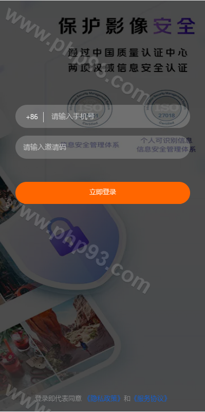 通讯录系统源码 | 前端源码·TXL通讯录源码