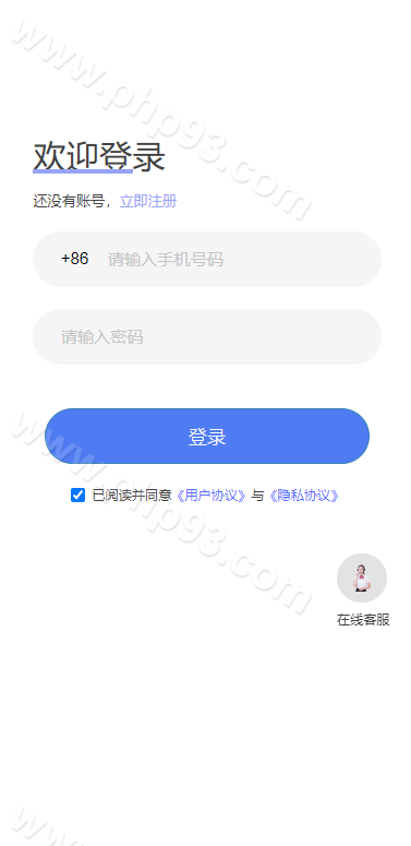 UI新能源投资理财源码 | 投资理财源码·新能源资金盘源码