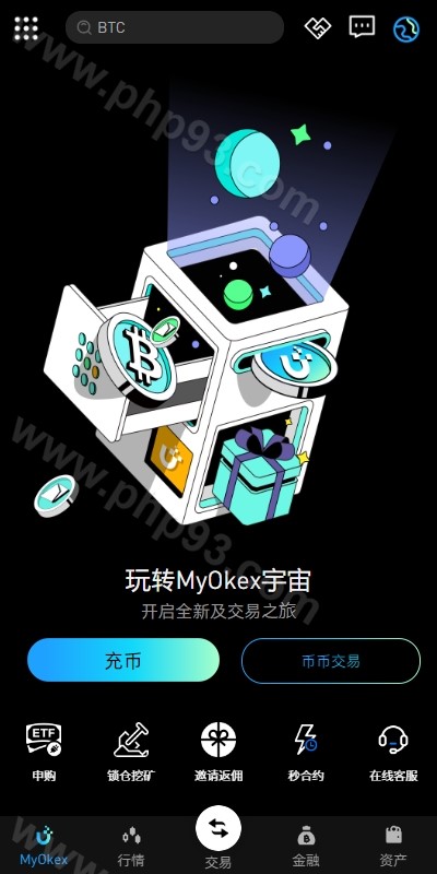 多语言仿okx欧意交易所源码 | 秒合约·申购·币币合约·锁仓挖矿