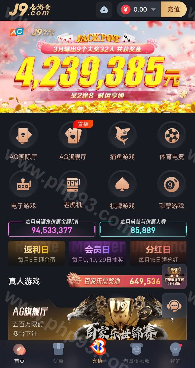 九游会包网源码 | 运营版·娱乐城源码·综合盘源码