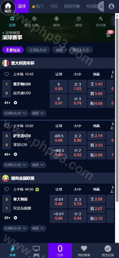 最新皇冠源码 | 运营版·皇冠足球信用源码·皇冠体育源码