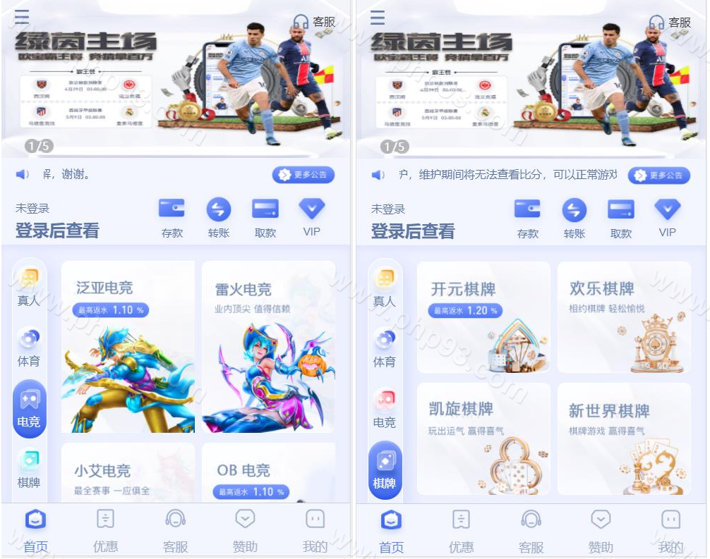 欧宝娱乐城系统源码 | TG游戏API接口厂商,新增USDT通道,附搭建教程