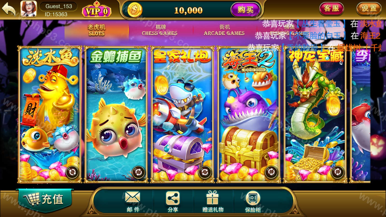 富贵5棋牌系列大满贯UI | 安卓苹果|后台控制|棋牌源码
