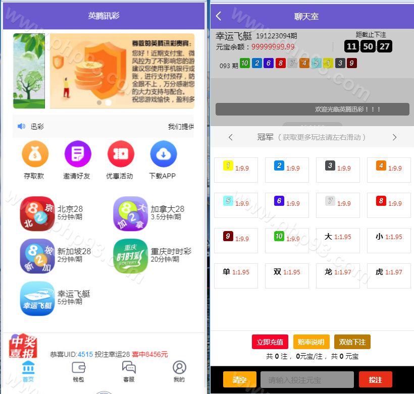南宫28源码 | NG28源码·全新UI·修复了预设开奖
