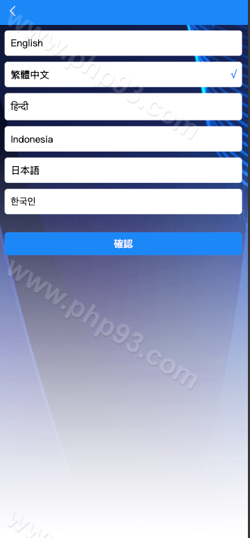 多语言海外刷单源码 | uniapp|抢单系统|订单自动匹配系统