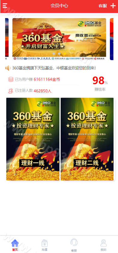 南宫28彩票源码 | NG28|后台可控|二开理财盘