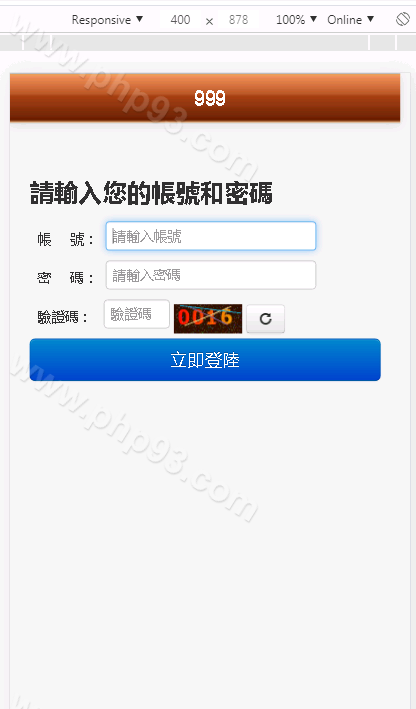OA信用盘源码 | 修复多个问题·安装视频教程·bw信用盘源码