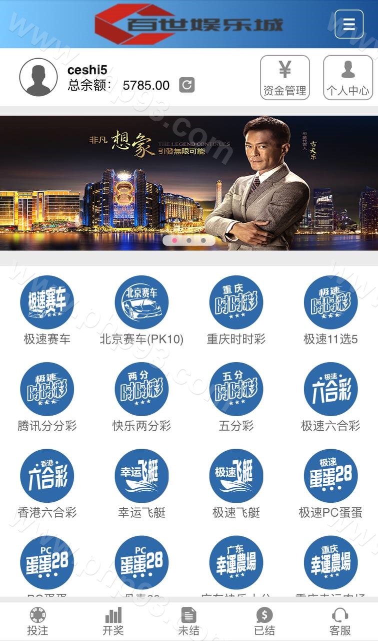 迪士尼97彩票源码 | 双赢系统|游客试玩|外围盘