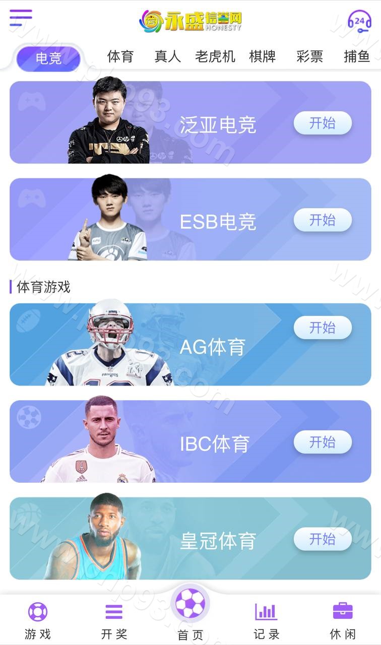 永盛信誉盘源码 | 时时彩源码|真人视讯|竞速飞艇