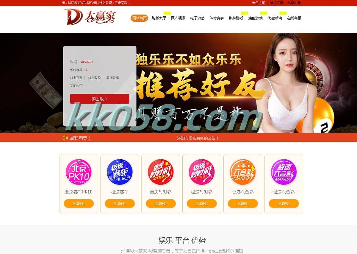 NET语言开发的应用程序，适配手机版的双面盘带功能 | 支持二次开发，到手直接建站