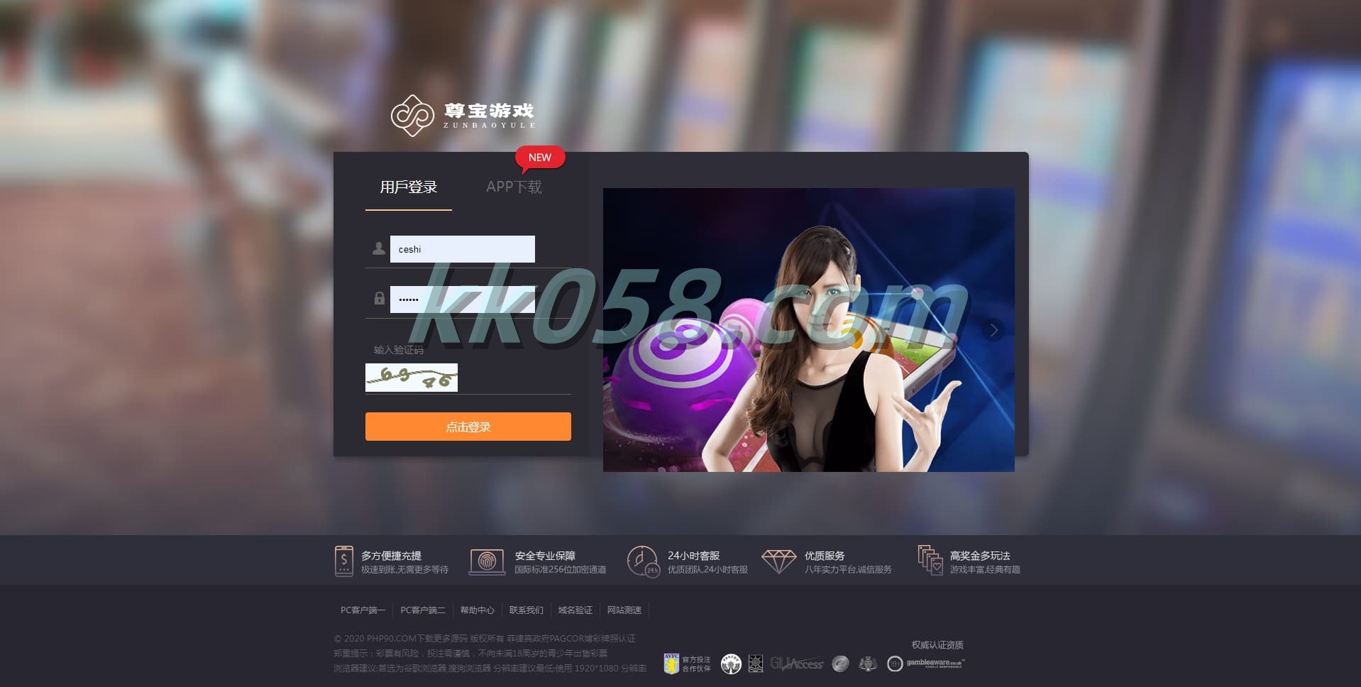 大富UI美化|由猫娱科技提供|全新|包含采集BUG全修复与后台重构功能