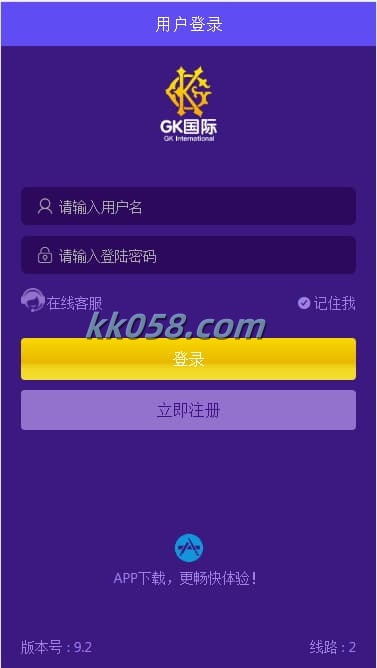 OK国际程序源代码H5独立博彩运营级别