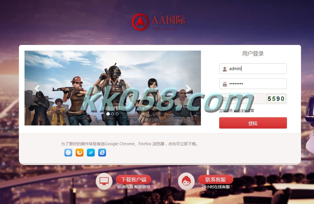 国际菠菜源码的JAVA语言开发完整BUG全修复版本下载 | 视频快速建站指南