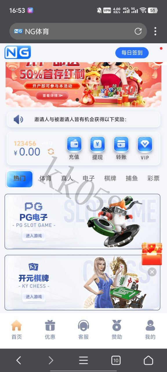南宫体育源码的娱乐城包网系统已经成功对接美盛API，现已可无障碍运营