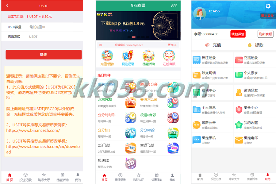 的大富美化版包含双玩法的完整运营源码，附带安装教程和数据采集功能 | 2026新版 支持二次开发