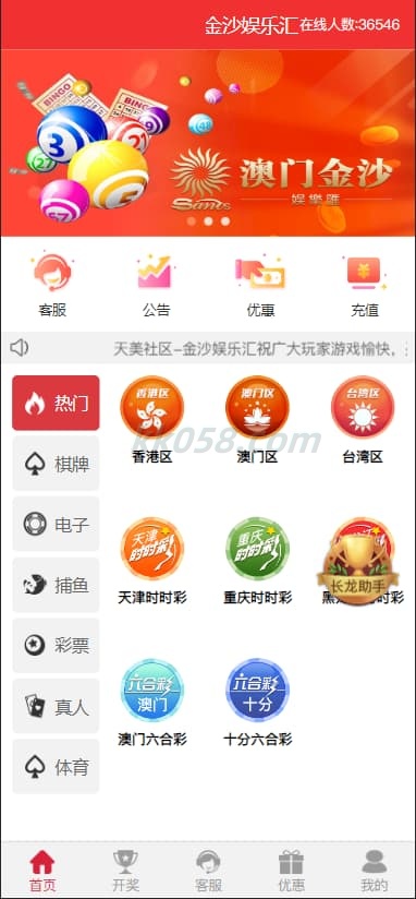 越南菠菜SSC多语言系统VUE前端