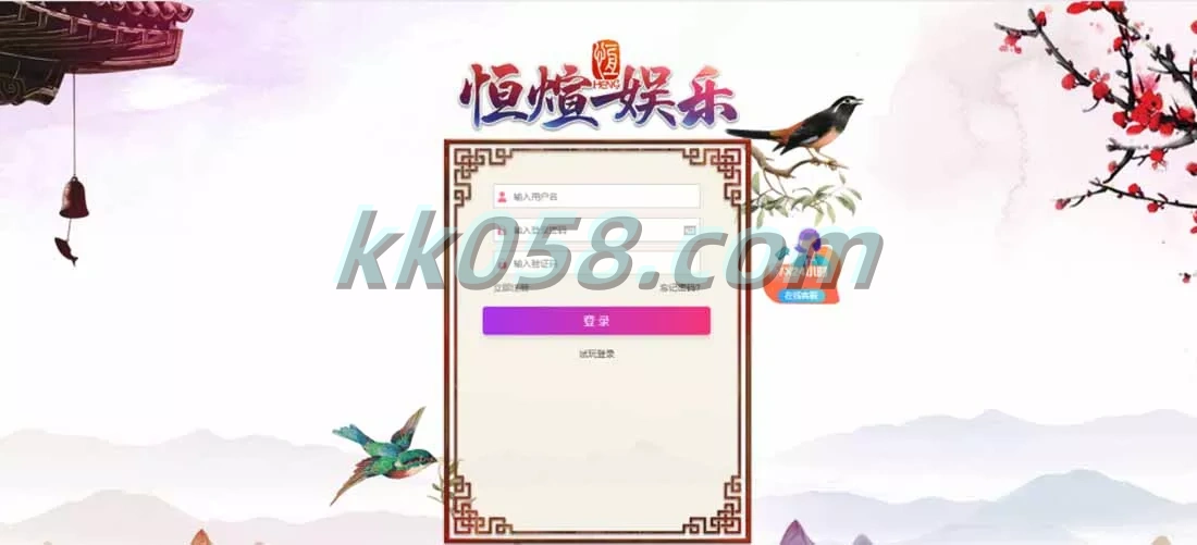 恒宣娱乐结合包网程序，提供免费购买分数并包含余额宝功能的内部账号，涉及vue.js的文本快速建站教程