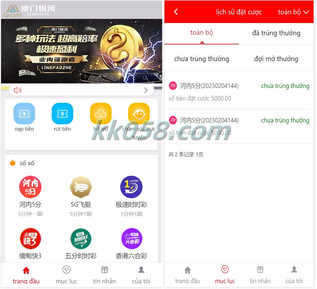 越南团队的ssc源码进行了大富改版，包含越南语cp，并且开奖功能已BUG全修复