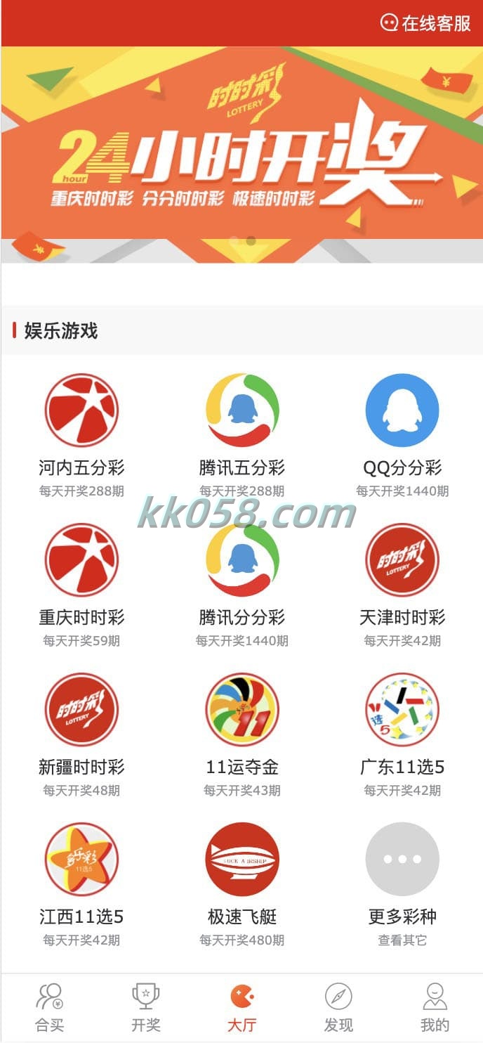 酷睿合买菠菜彩票源码系统官方6.0版本，包含发单机器人和BUG全修复后的运营版USDT