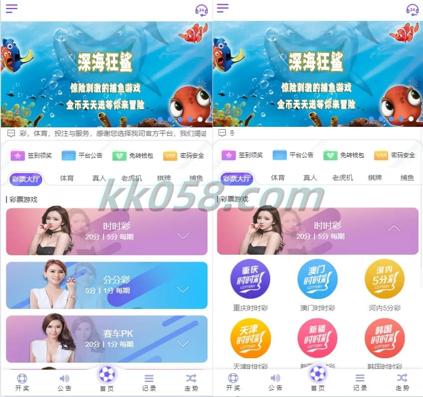 杏C内核增加了一个独立的代理后台系统源码，并支持预设开奖功能 | 支持二次开发，到手直接建站